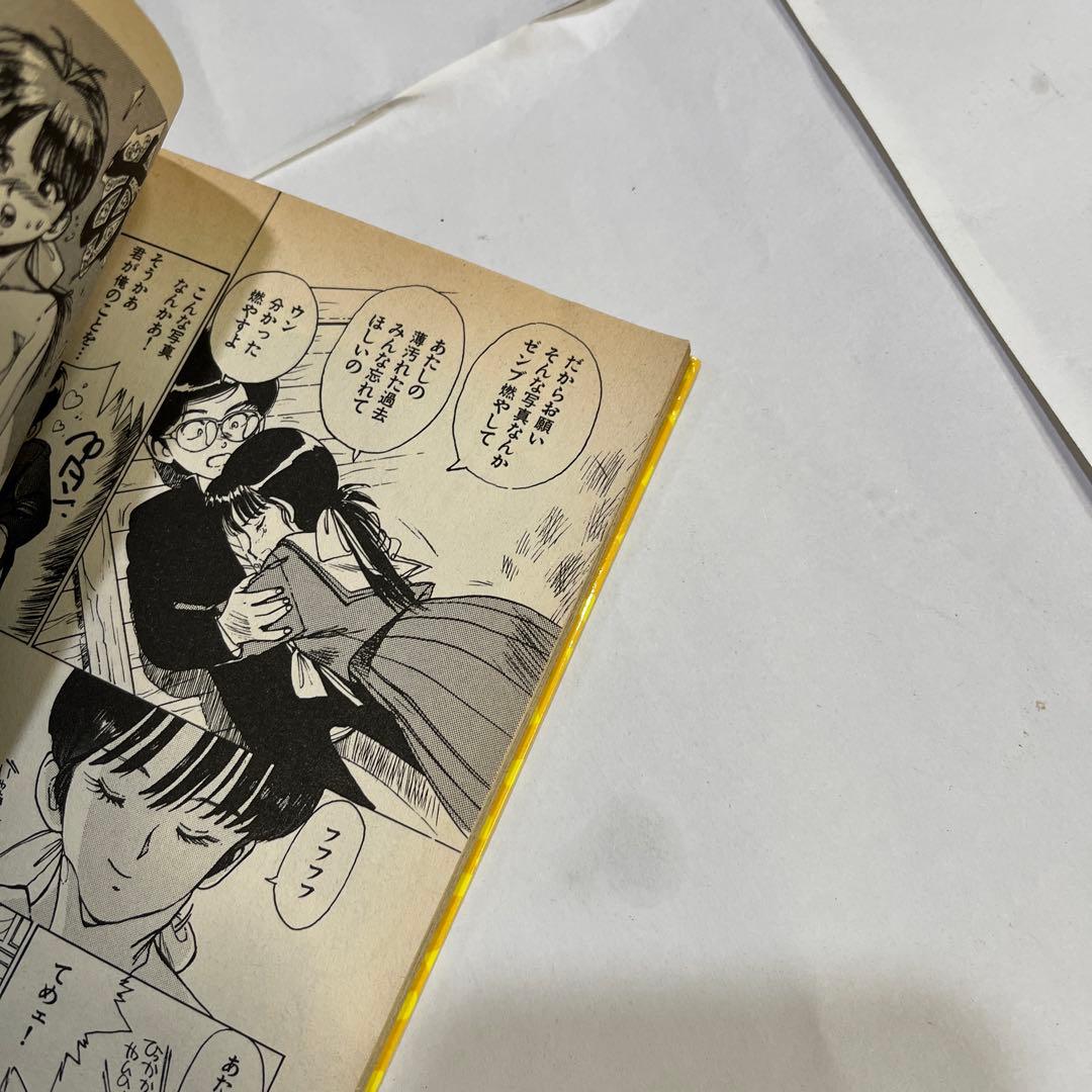 SEIKIの反乱 VOL.2