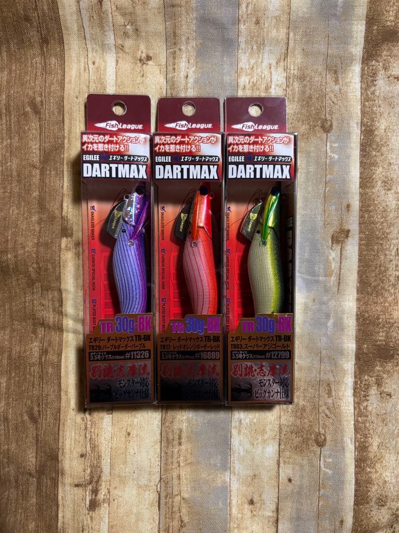 DARTMAX エギ 80mm 30g 3色セット