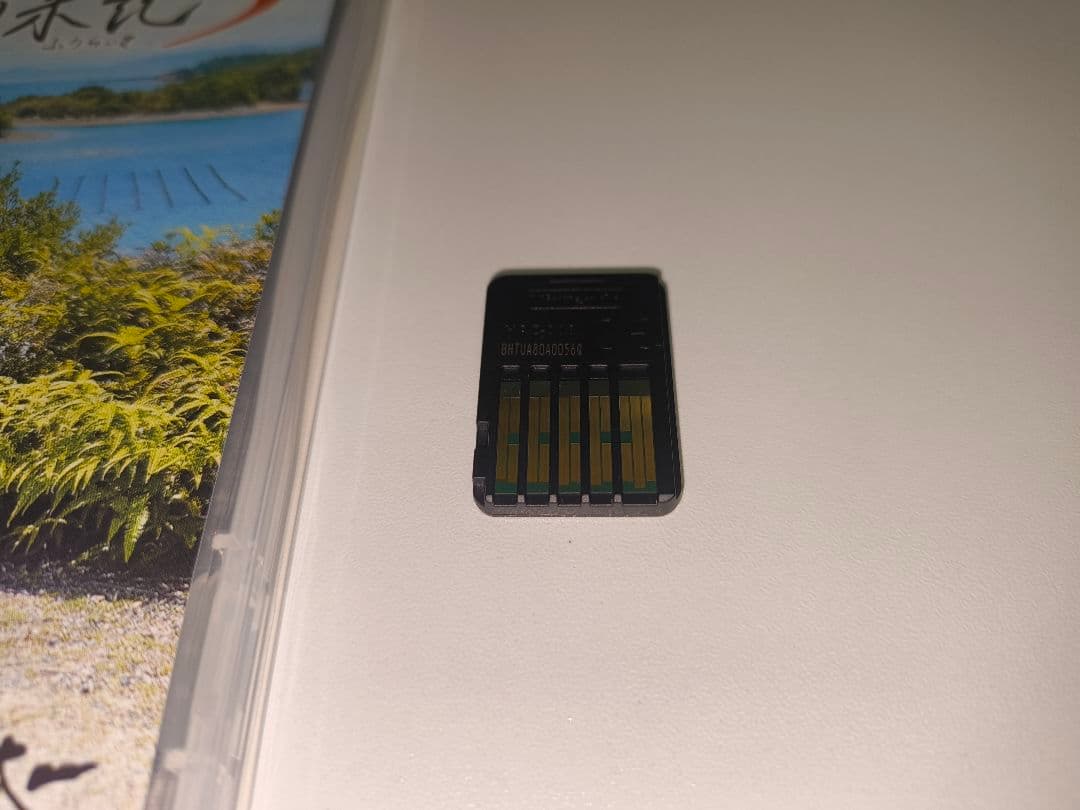 風雨来記5　初回限定版