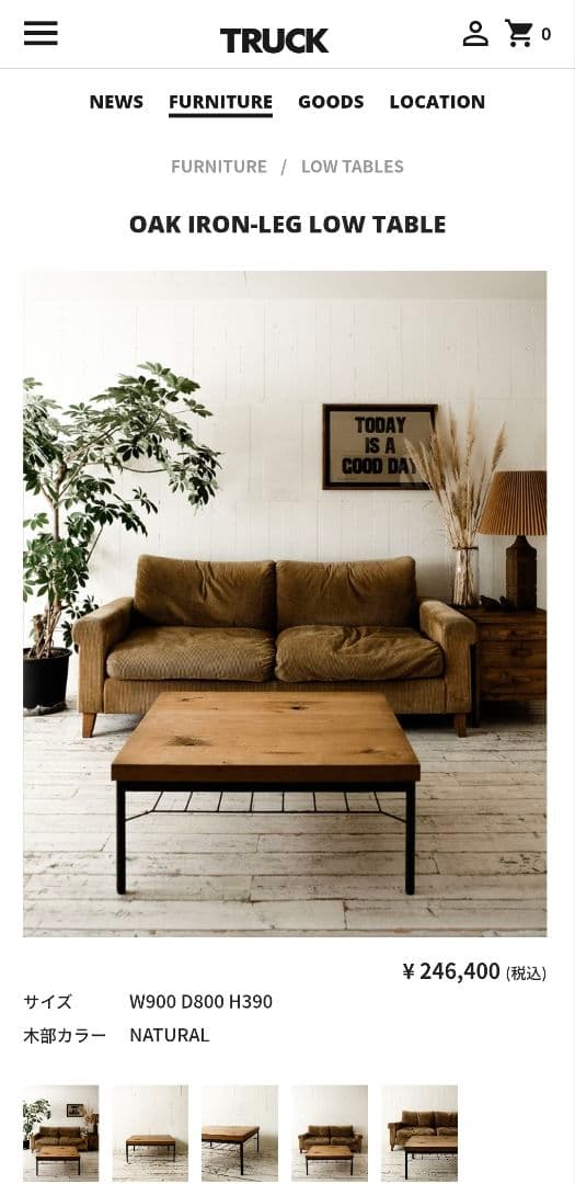 センターテーブル・ローテーブル TRUCK FURNITURE OAK IRON-LEG LOW TABLE