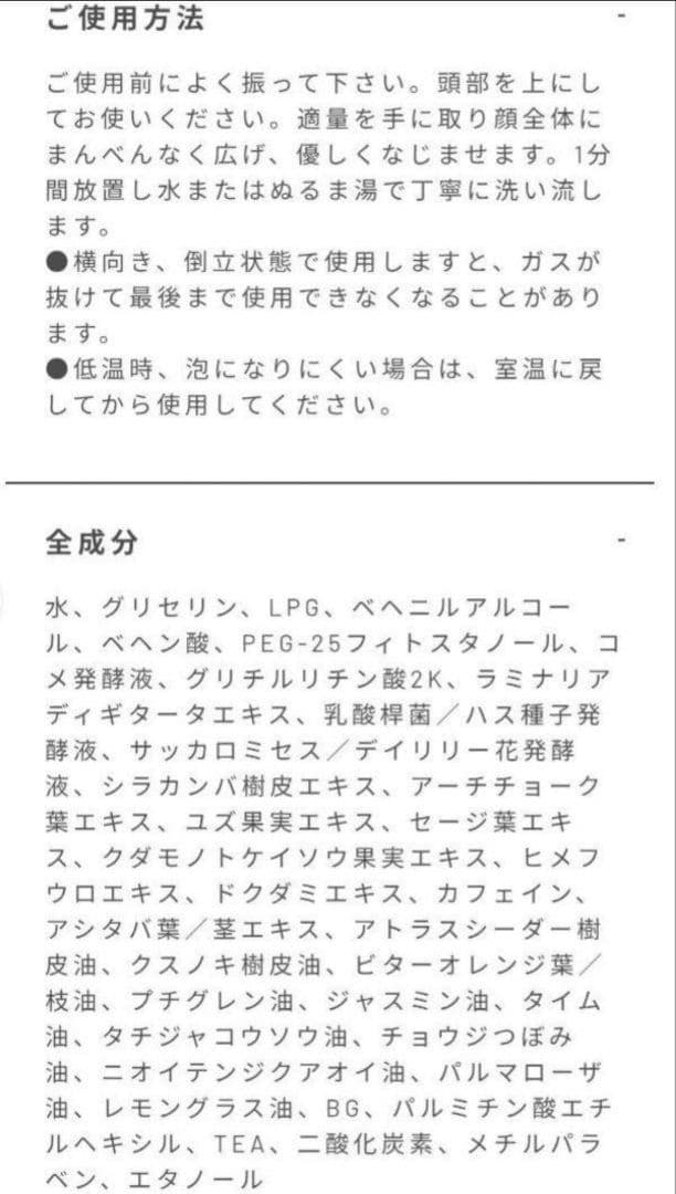 EKATOエカト☆ ホワイトスパウォッシュ120g×３プレシャスジェルパック 1