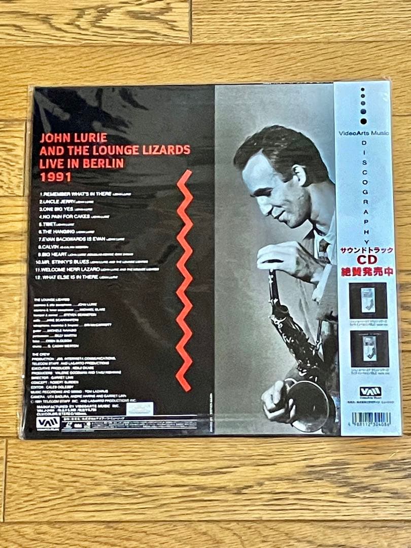 LOUNGE LIZARDS レーザーディスク【特価】未開封