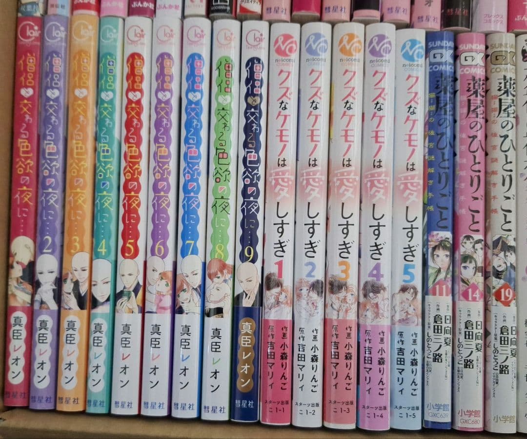 ままま様　【仮】