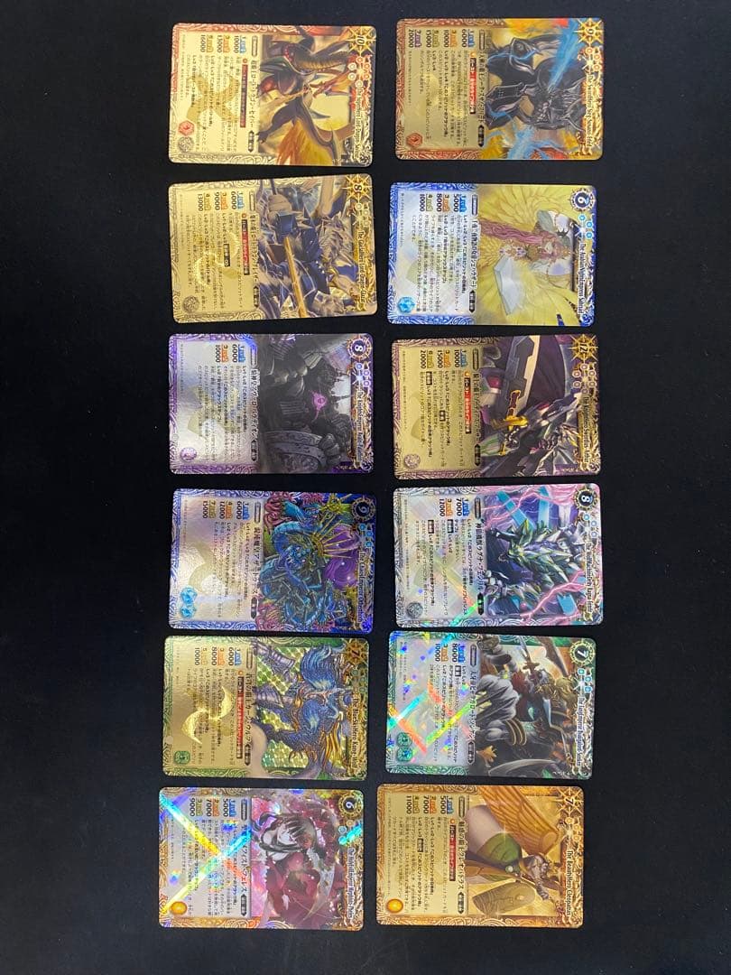 ⭐︎プロフ必読　覇王究極Xレア