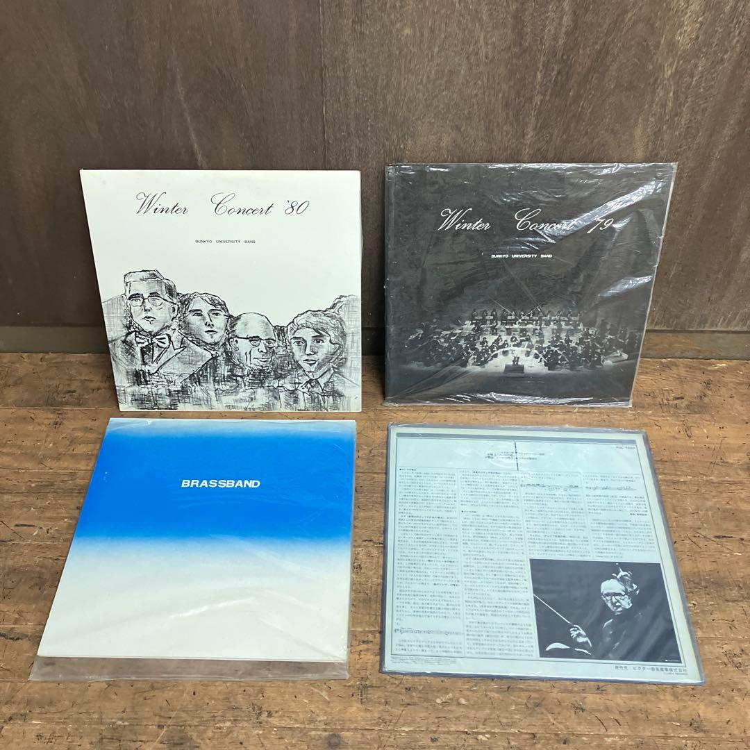 E-壁 レコードまとめて17枚セット ジャズクラシック 吹奏楽 LP盤 まとめ