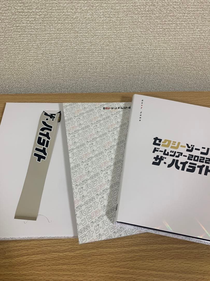 セクシーゾーン ドームツアー2022 ザ・ハイライト