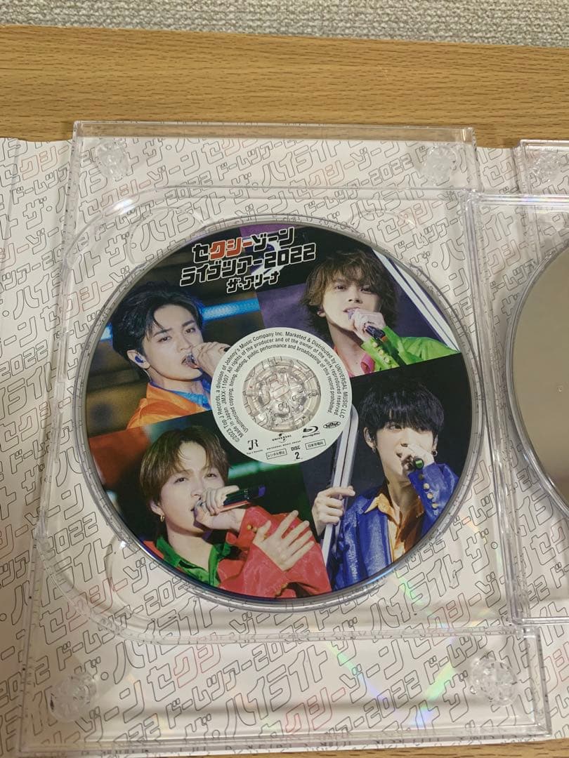 セクシーゾーン ドームツアー2022 ザ・ハイライト