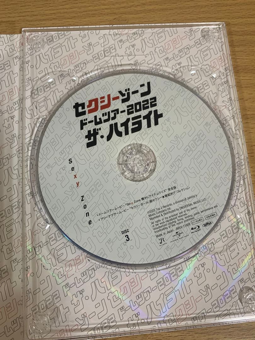 セクシーゾーン ドームツアー2022 ザ・ハイライト