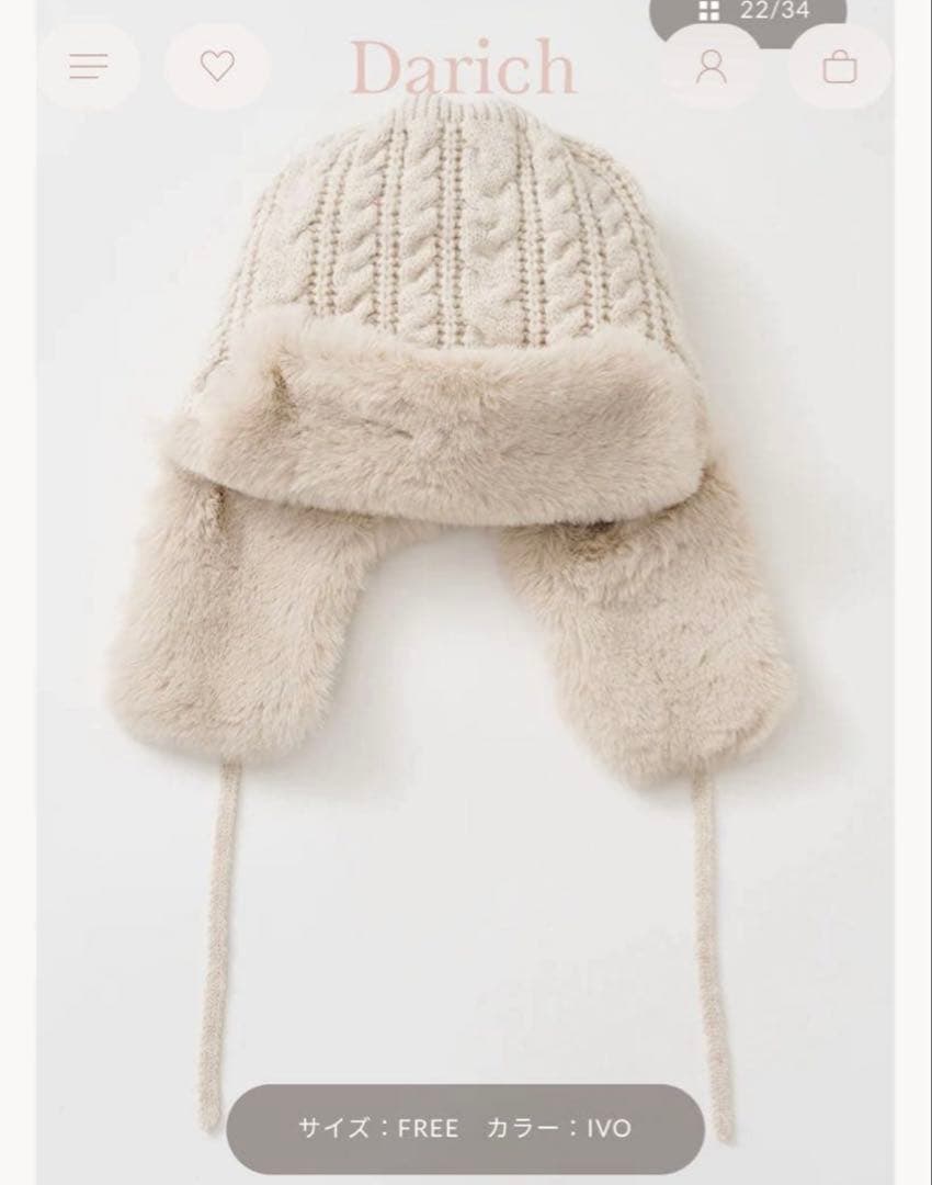 Darich ダブルファブリックフライトキャップ