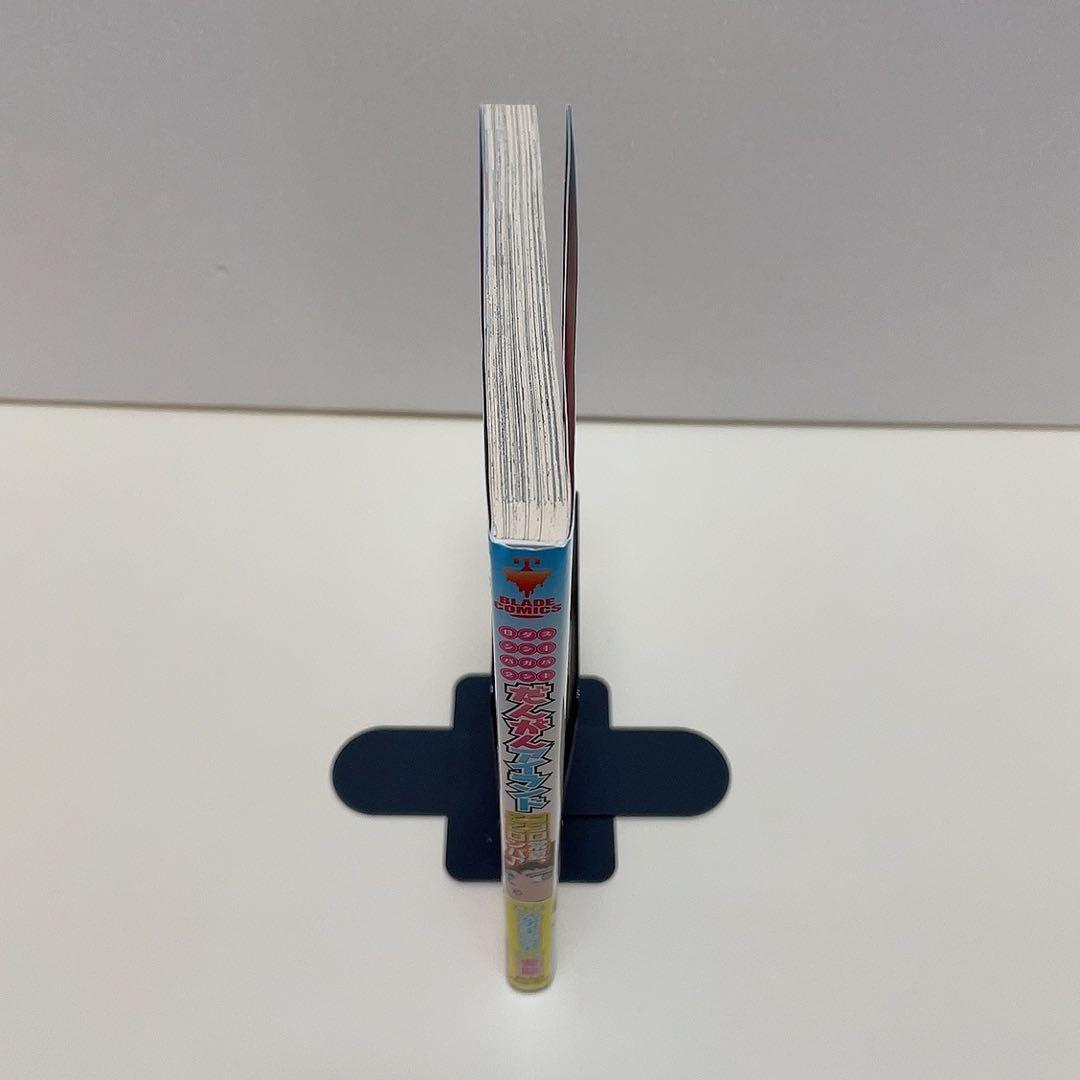 スーパーダンガンロンパ2 だんがんアイランド ココロ常夏、ここロンパ♪ 特典