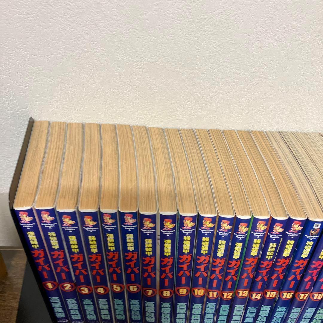 強殖装甲ガイバー 全32巻　全巻セット 全巻　セット