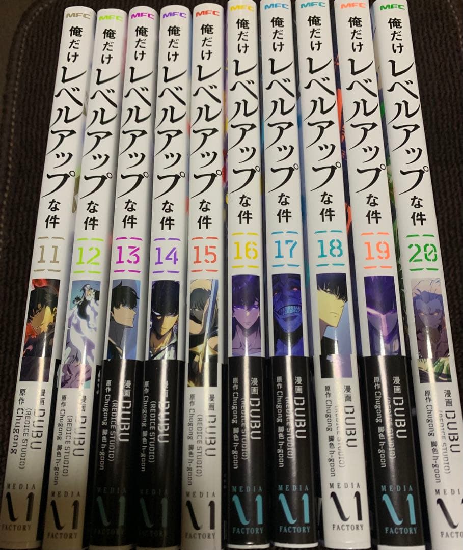 【新刊21巻追加】俺だけレベルアップな件　11〜21 カード付き