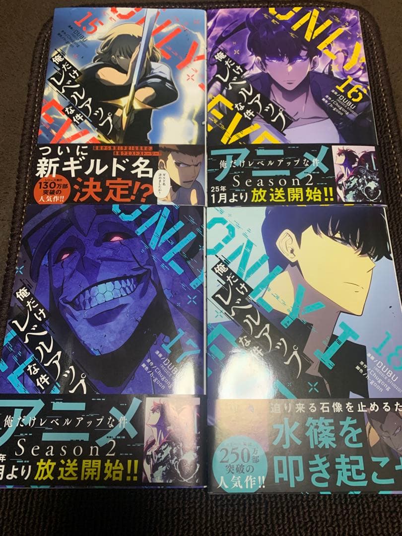 【新刊21巻追加】俺だけレベルアップな件　11〜21 カード付き