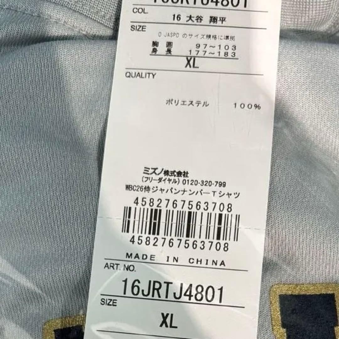 Tシャツ新品XL侍ジャパン大谷翔平 2026 WBC #16OHTANIミズノ