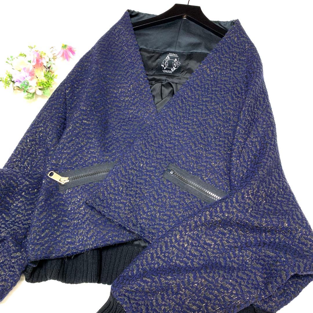 ★新品　マックスマーラ★2way上下❤︎ケープジャケット　ジャガード✨ラメ　2XL