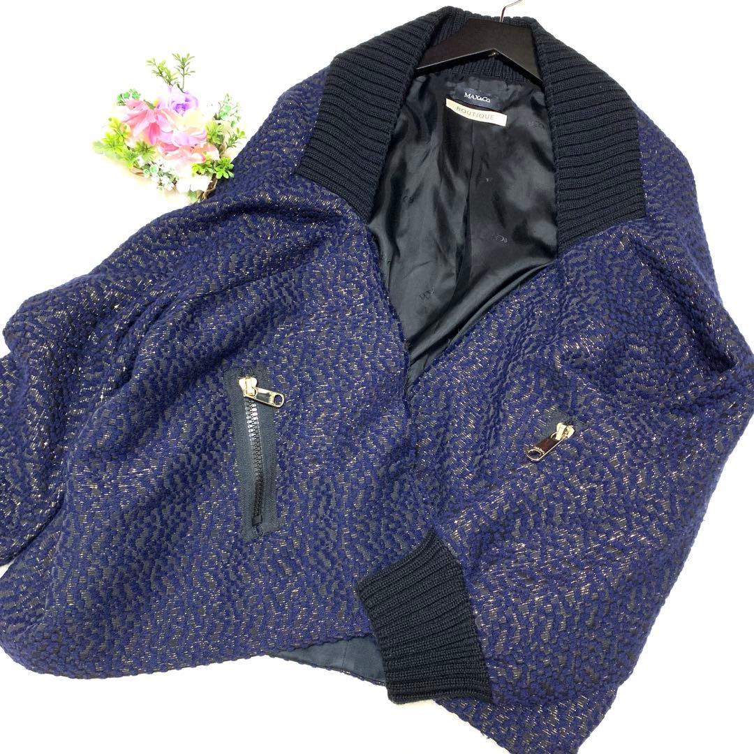 ★新品　マックスマーラ★2way上下❤︎ケープジャケット　ジャガード✨ラメ　2XL