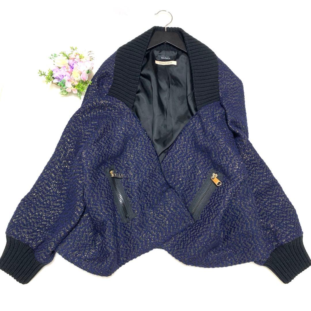 ★新品　マックスマーラ★2way上下❤︎ケープジャケット　ジャガード✨ラメ　2XL