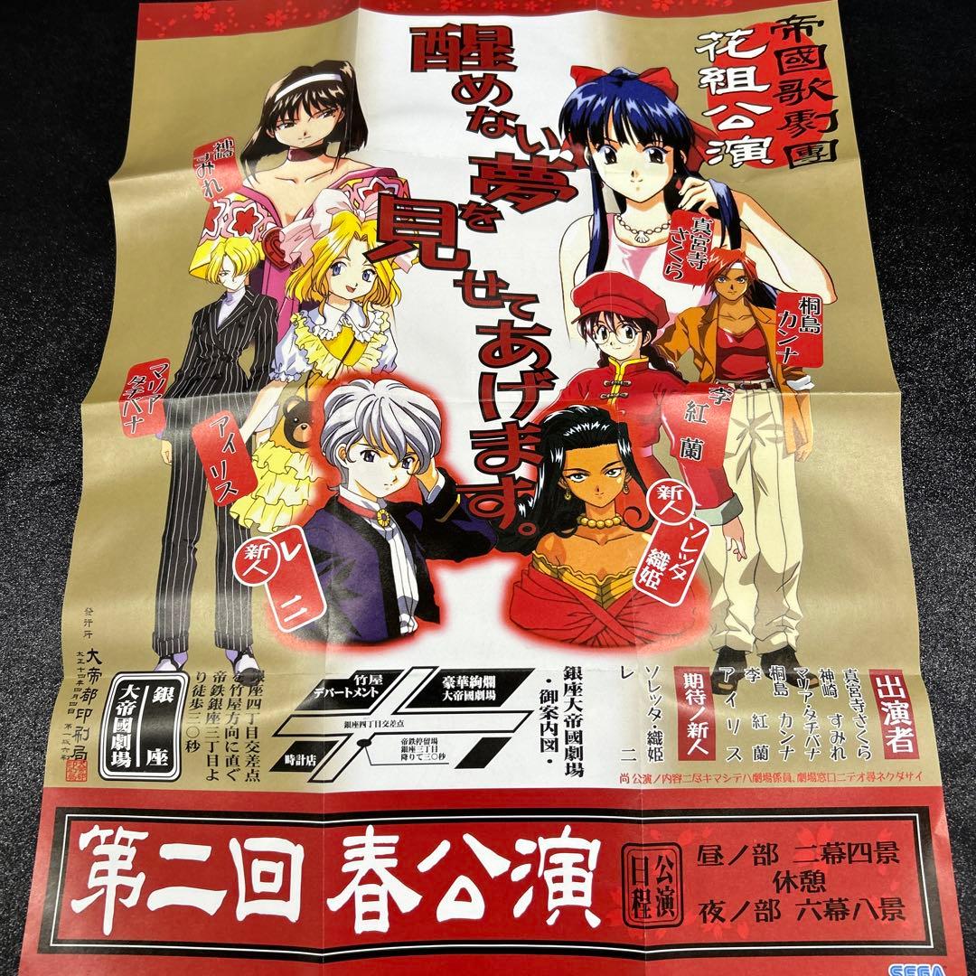 セガサターン／ガンクリフォンⅡ など ソフト10本セット