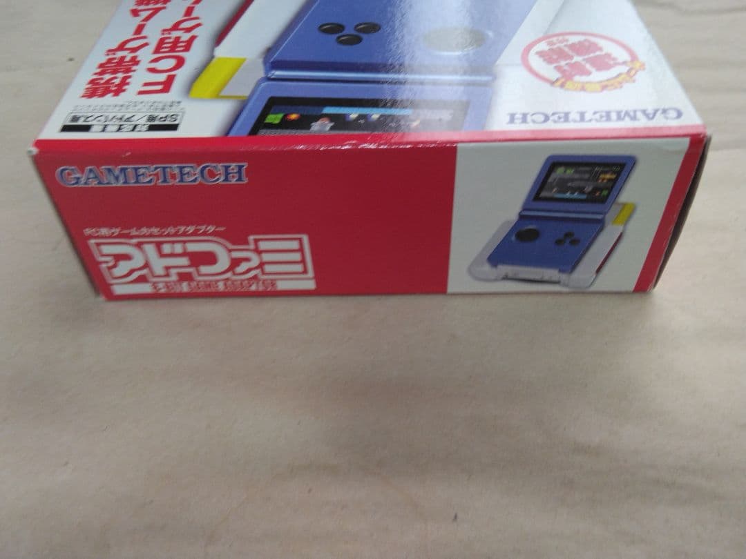 【ジャンク動作品/メンテナンス/改造】GAMETECH アドファミ 箱/取説等付