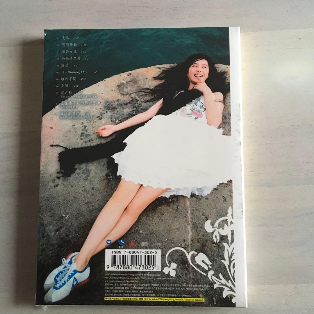 ファンビンビンCD