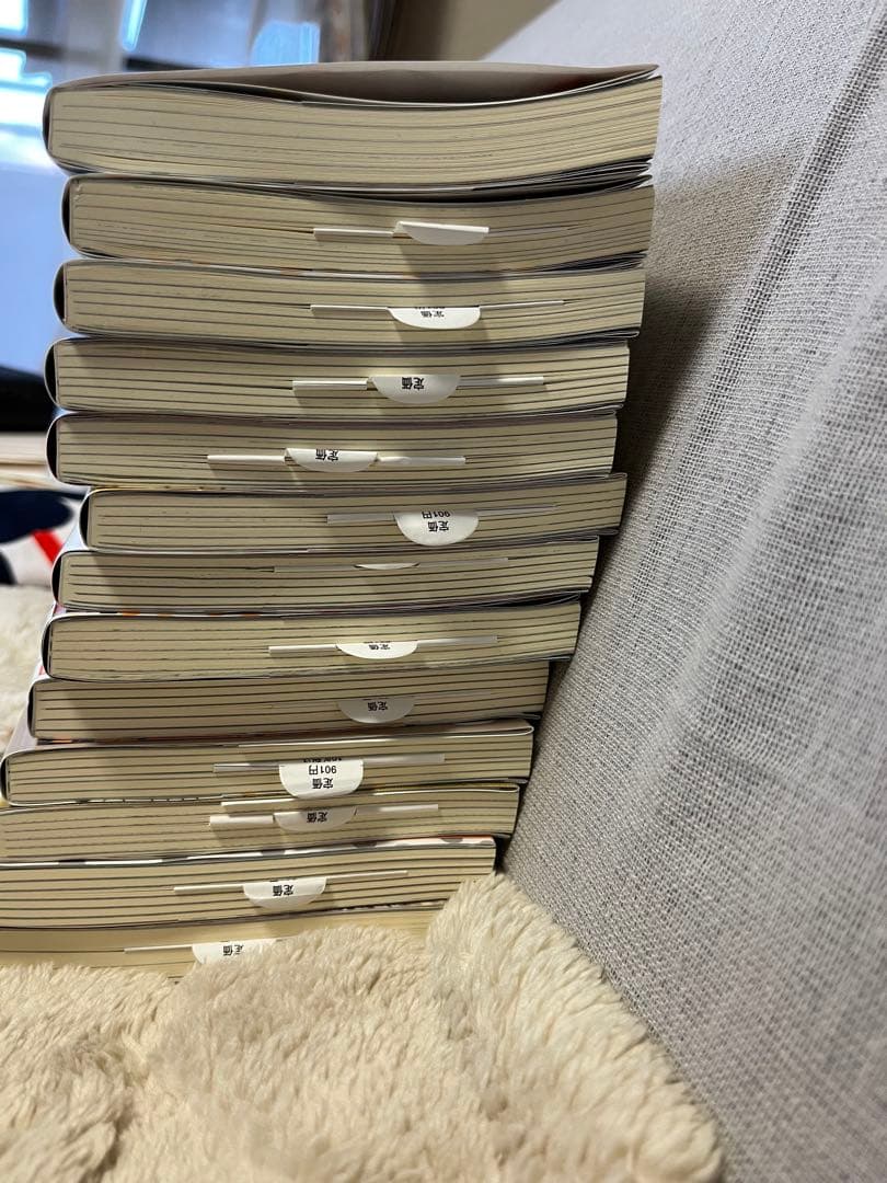 ハイキュー‼︎ ショーセツバン1〜13巻セット sportiveコラボ版