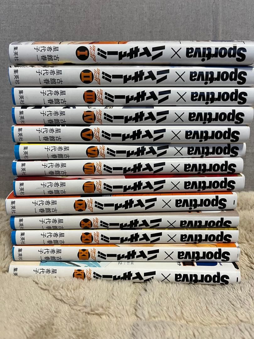 ハイキュー‼︎ ショーセツバン1〜13巻セット sportiveコラボ版