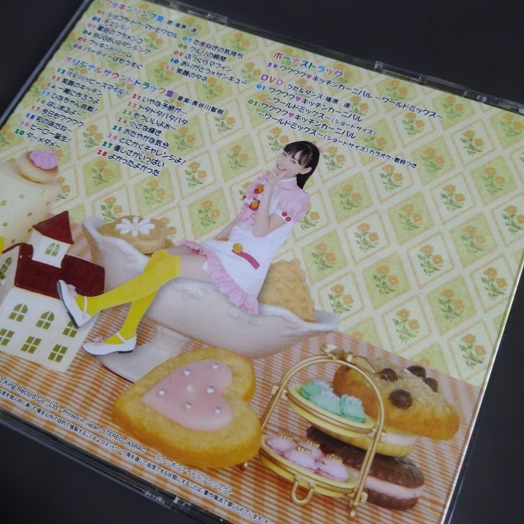 「クッキンアイドル アイ!マイ!まいん!」まいん歌のレシピ6