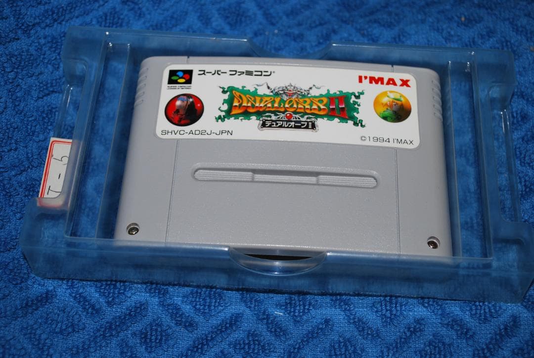 SFCソフト「デュアルオーブⅡ」中古動作品の出品です。