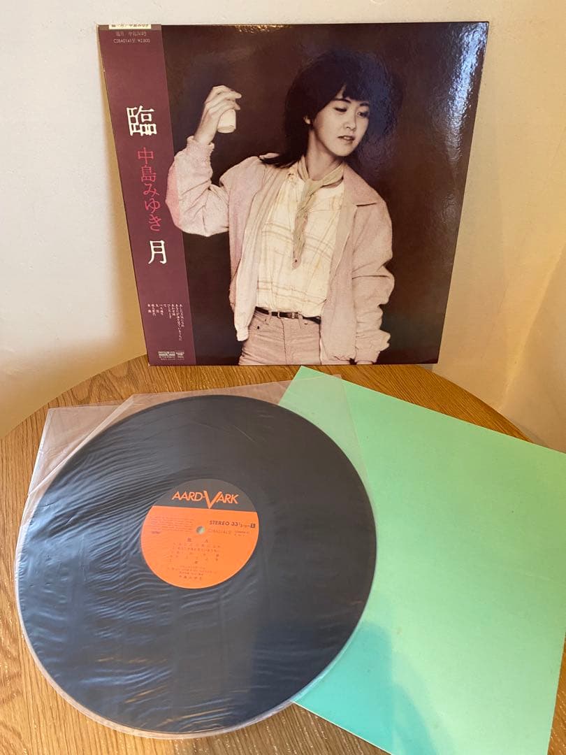 【8枚セット】VG++ 中島みゆき LP レコード セット