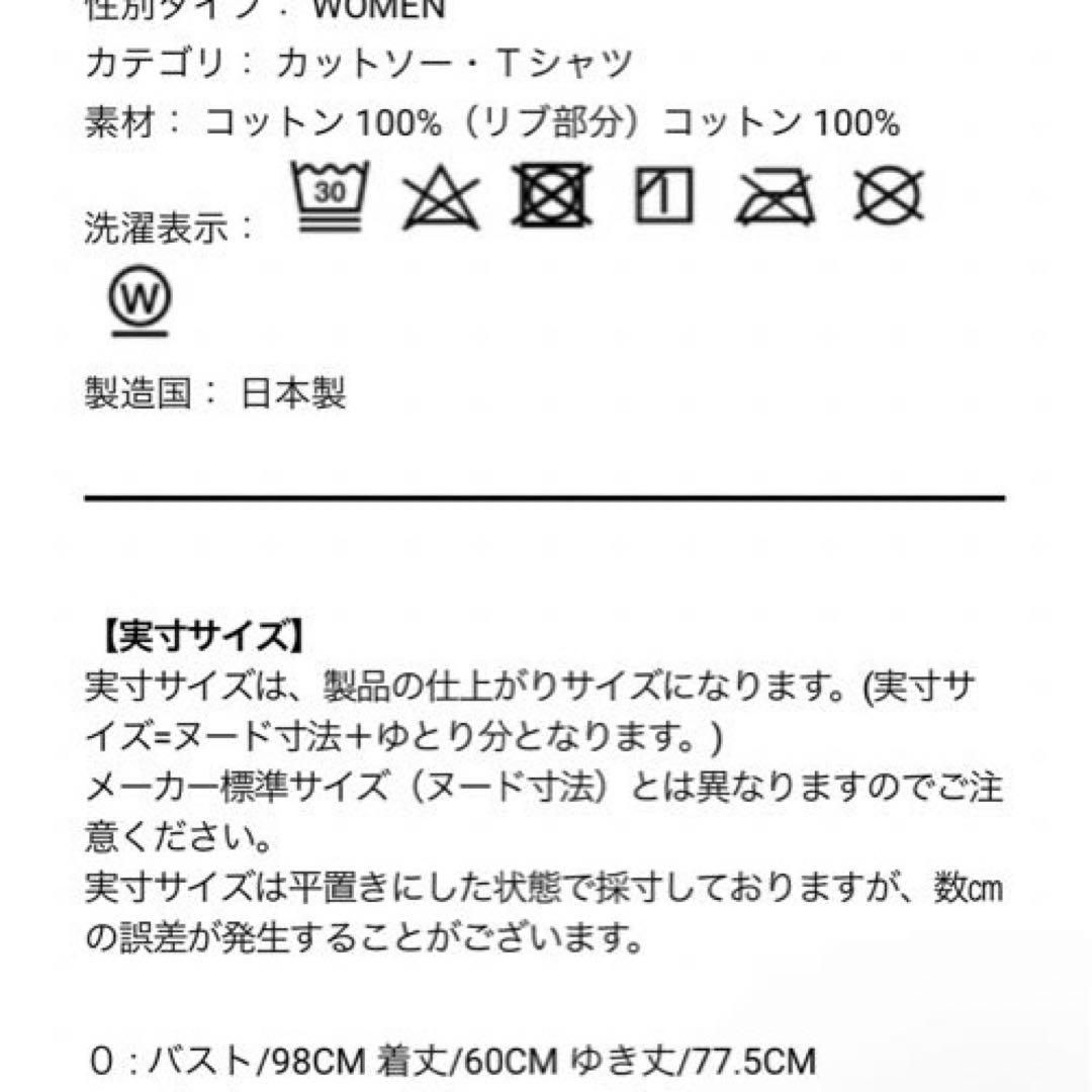 pg♡裏毛クールネックスウェットプルオーバー0