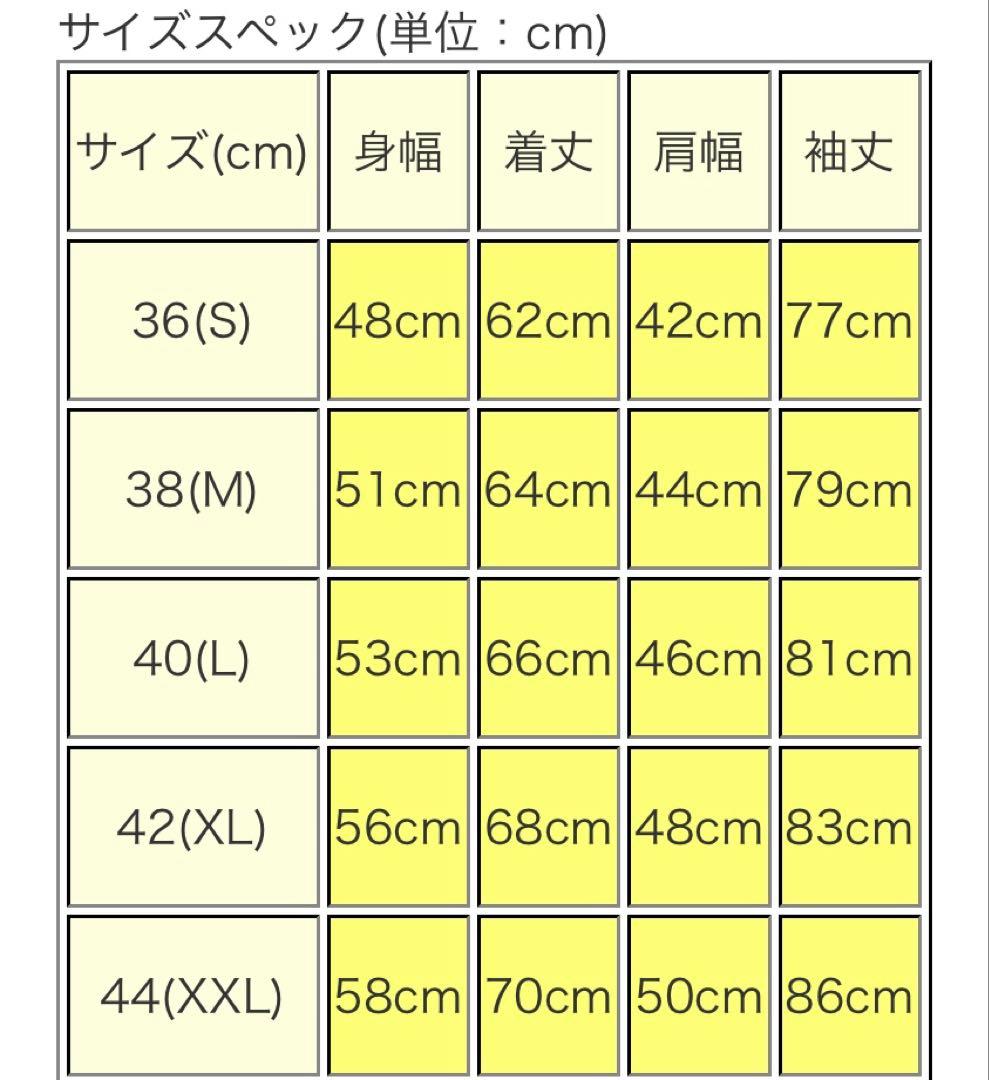 美品　サイズ44 デニムジャケット 桃太郎ジーンズ　銅丹　廃盤