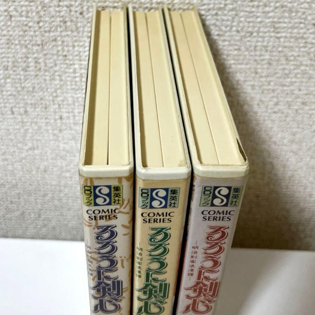 るろうに剣心CDブック 和月伸宏 緒方恵美 櫻井智 高山みなみ