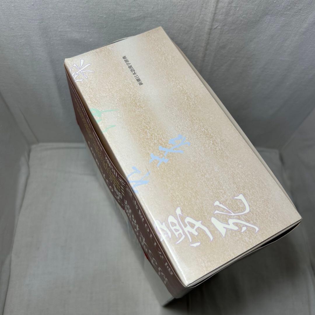 新潮日本語漢字辞典/創立110周年記念出版/2007年