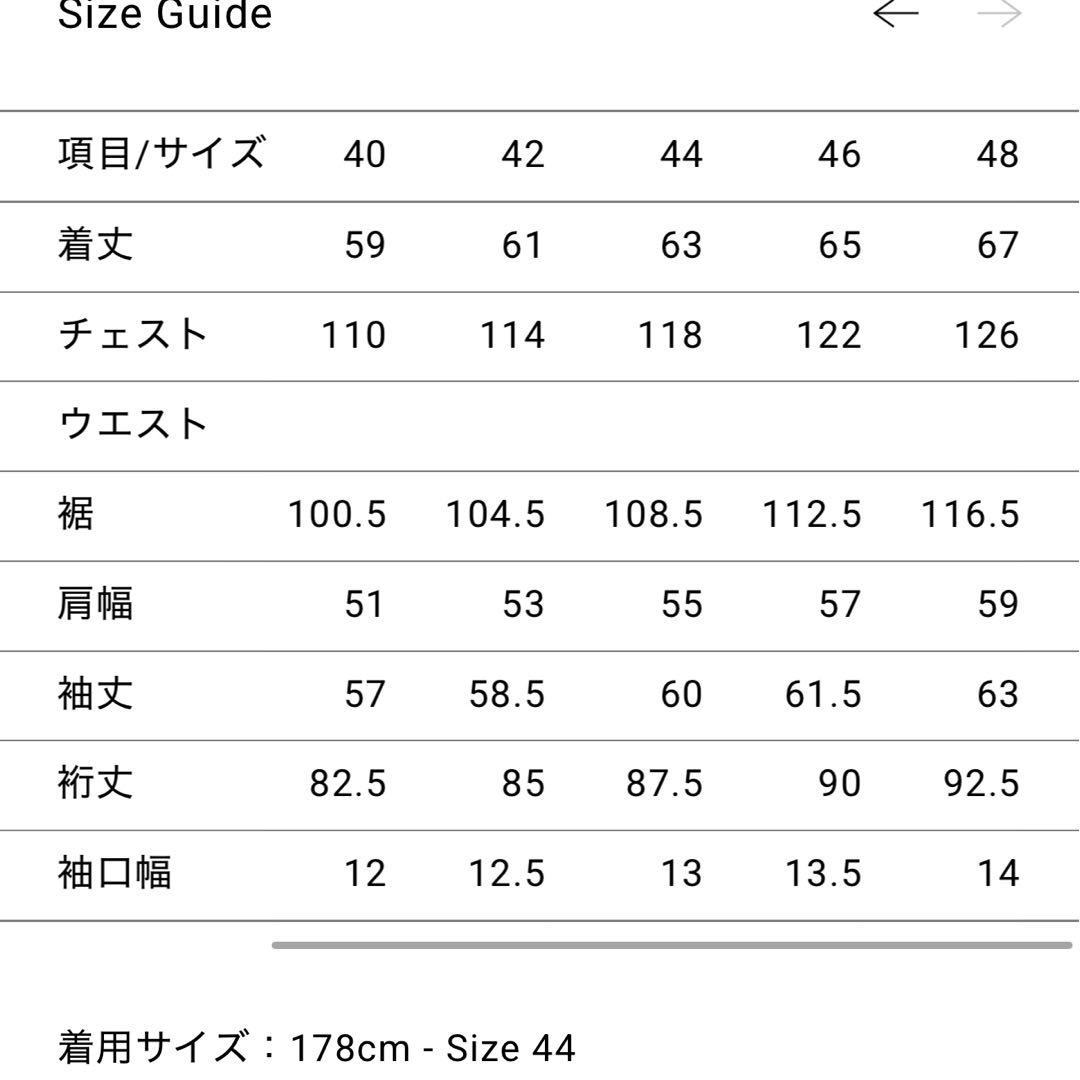 Ciota シオタ Double Pocket Denim Jacket デニム