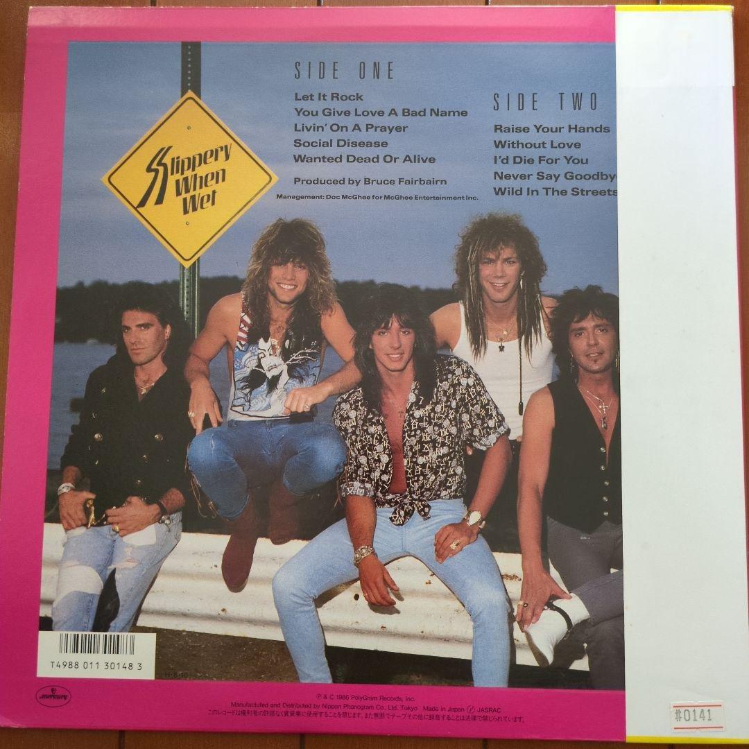 【国内盤帯・解説書付】Bon Jovi / Slippery When Wet