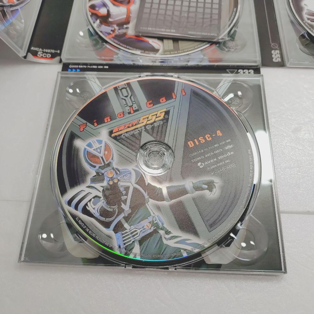 「仮面ライダー555(ファイズ)」COMPLETE CD-BOX～Final …