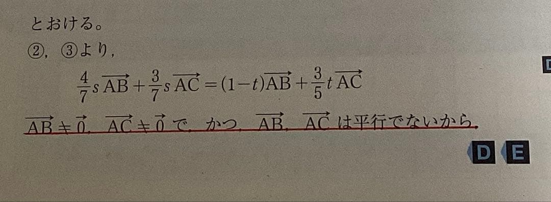 大学受験Challenge数学教材セット（合格への100題など）