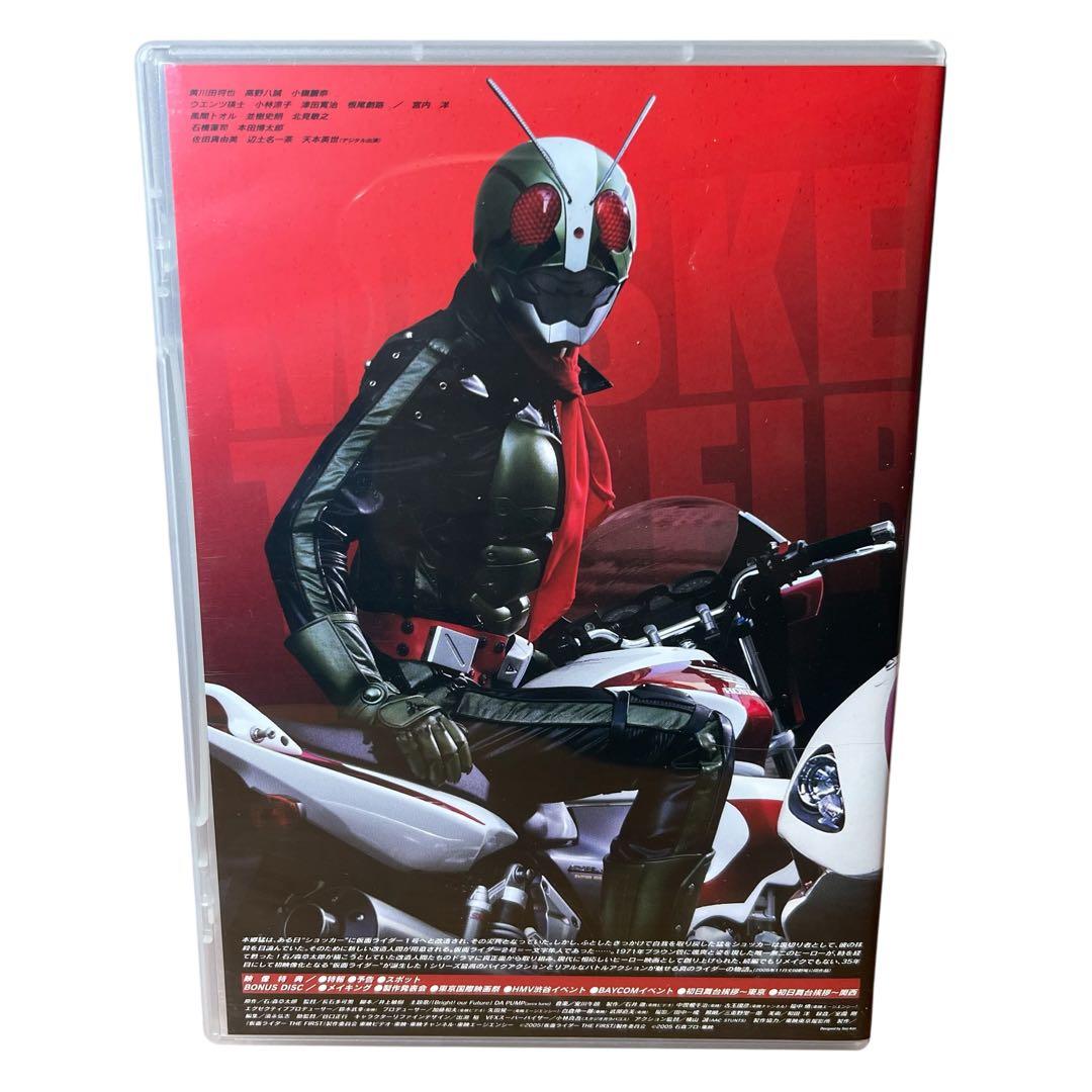 ⭐️美品⭐️ 仮面ライダー THE FIRST コレクターズエディション [DVD]