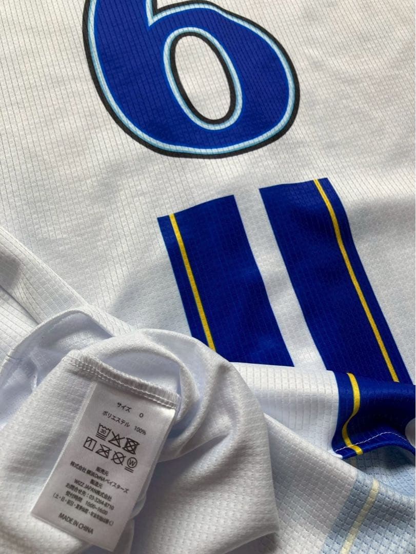 横浜DeNAベイスターズ　森敬斗選手　ホーム　ユニフォーム　Oサイズ