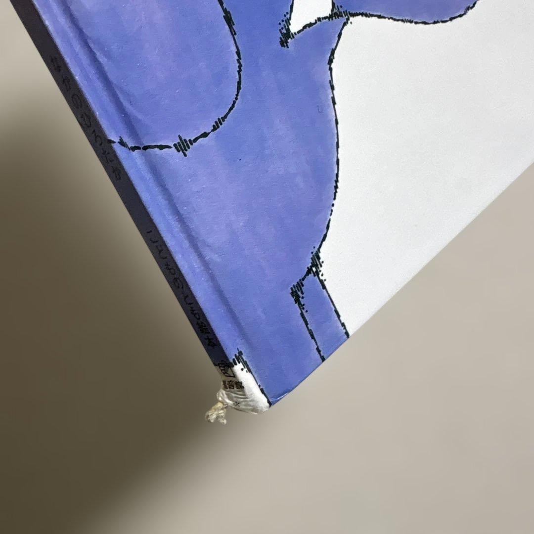 【みど】絵本まとめ売り34冊セット　福音館書店