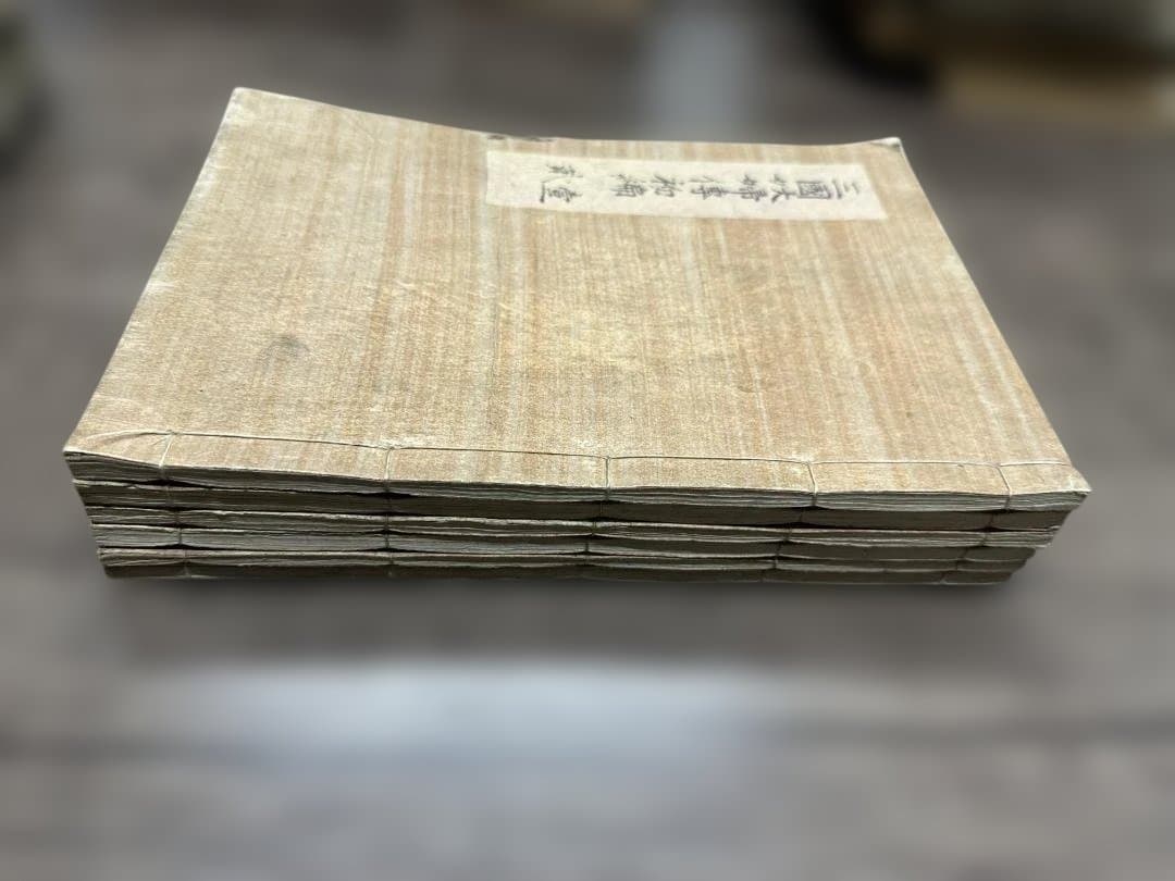 三國妖婦傳初編 中編 下編 6冊 写本 和本 古書 古文書