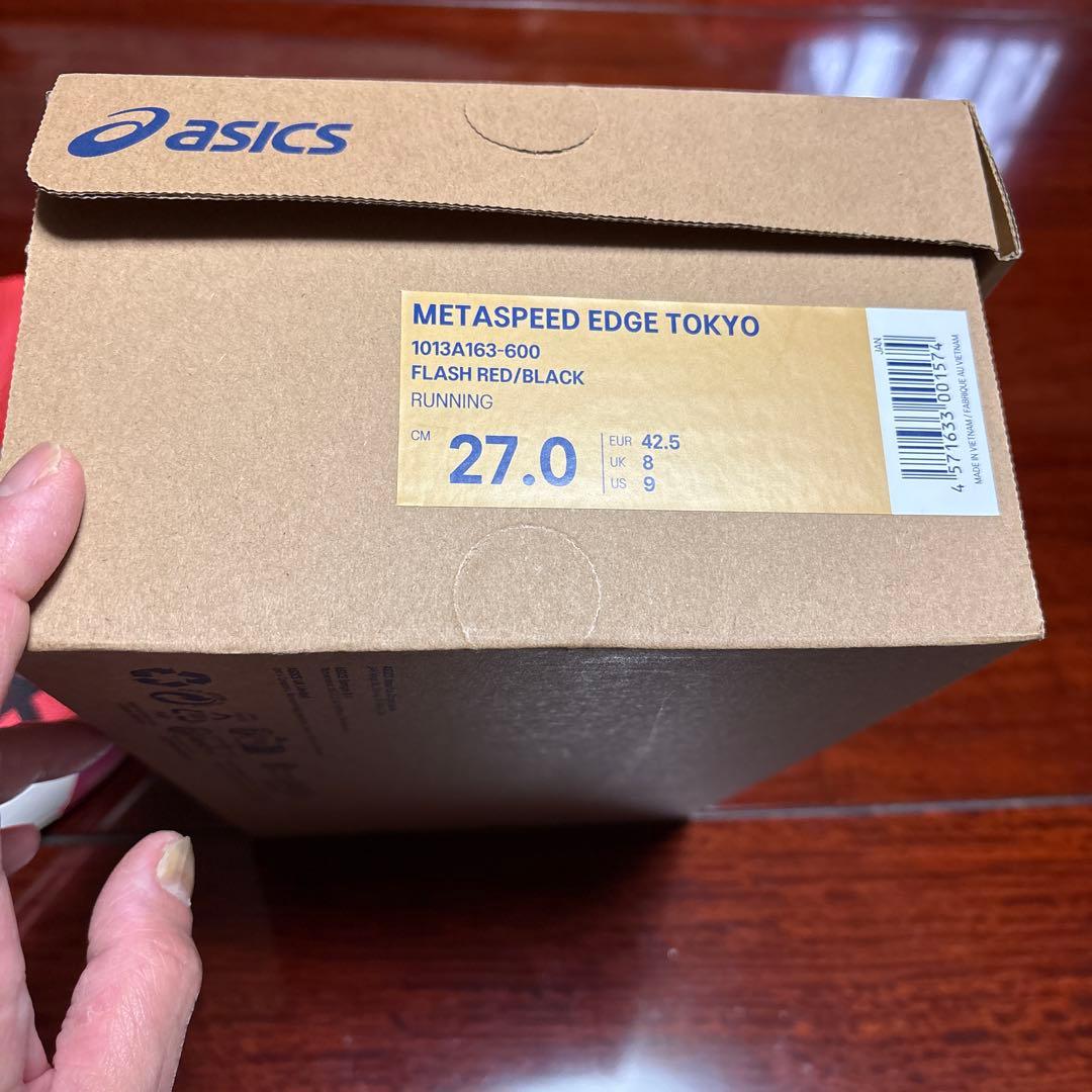 ASICSメタスピードエッジ東京SPEED EDGE TOKYO27cm