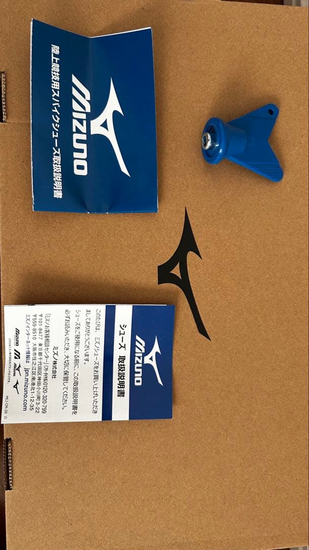 Mizuno スパイク　陸上部　新品未使用　26.5