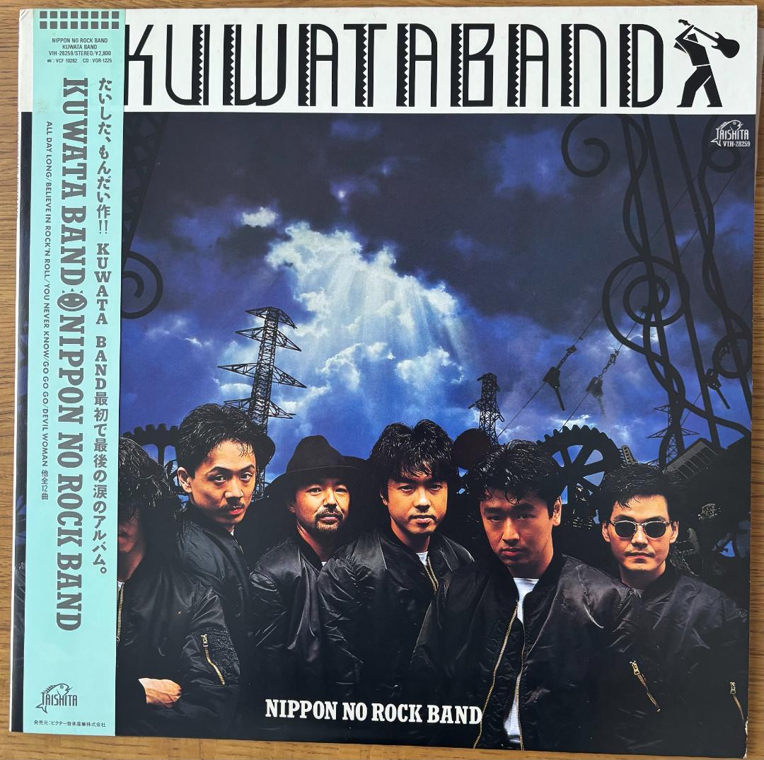 サザン•オール•スターズ&クワタバンド のLPレコード5枚セット