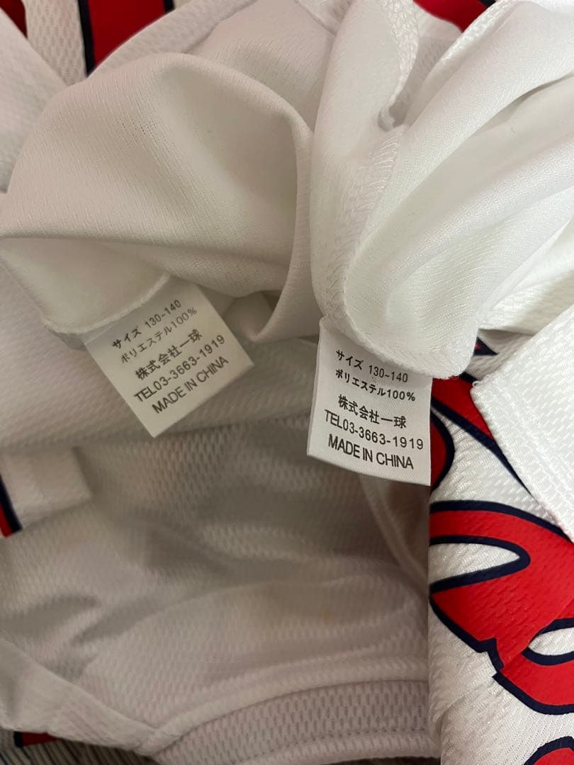 広島東洋カープ ユニフォームと応援グッズセット