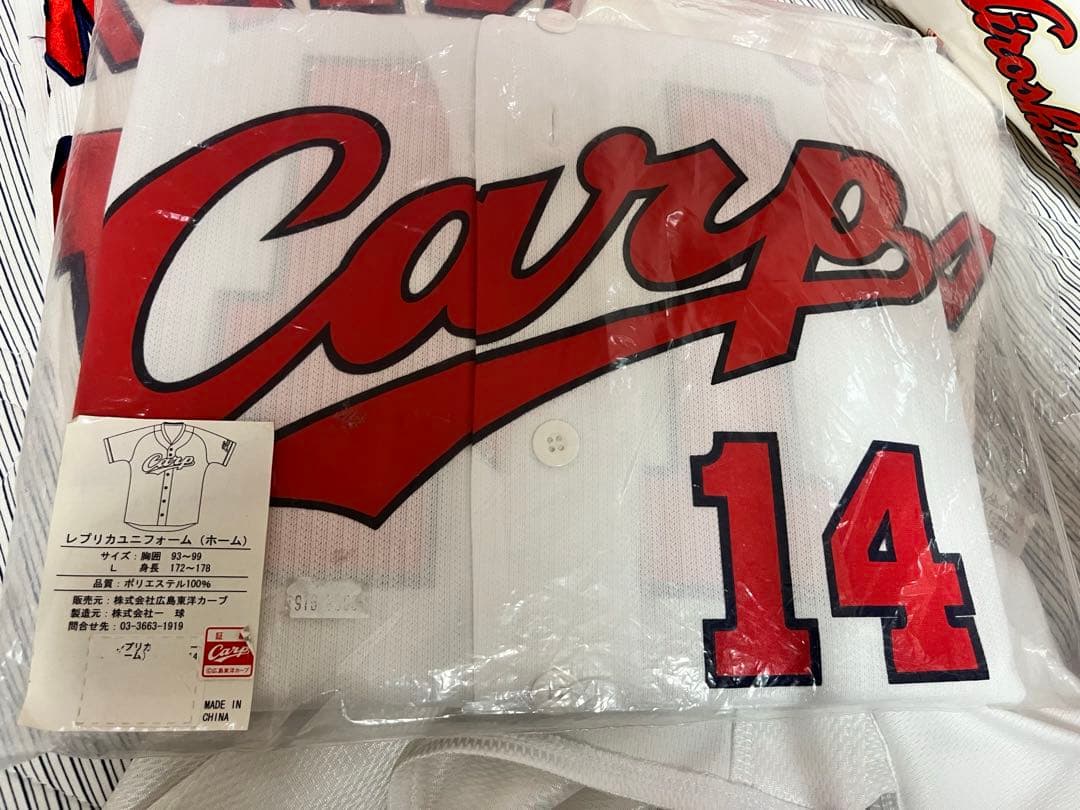 広島東洋カープ ユニフォームと応援グッズセット