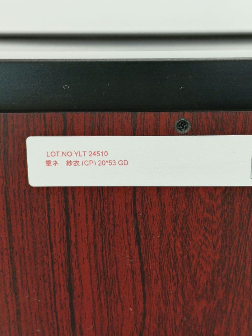 新品未使用 お仏壇のはせがわ 仏壇 下台 重ネ 紗衣 20×53