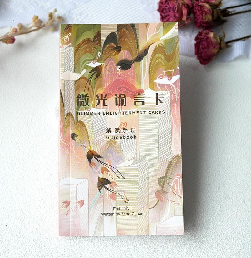 香月★オラクルカード