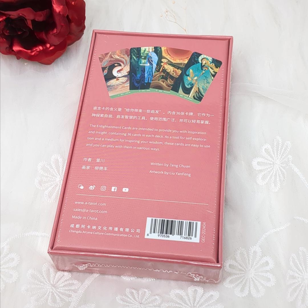 香月★オラクルカード