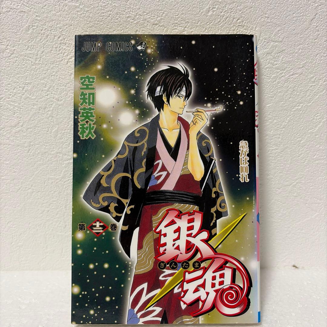 ※限定価格【銀魂】【3年Z組銀八先生】特典付きコミック/小説12冊セット